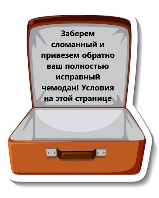 Выезд специалиста